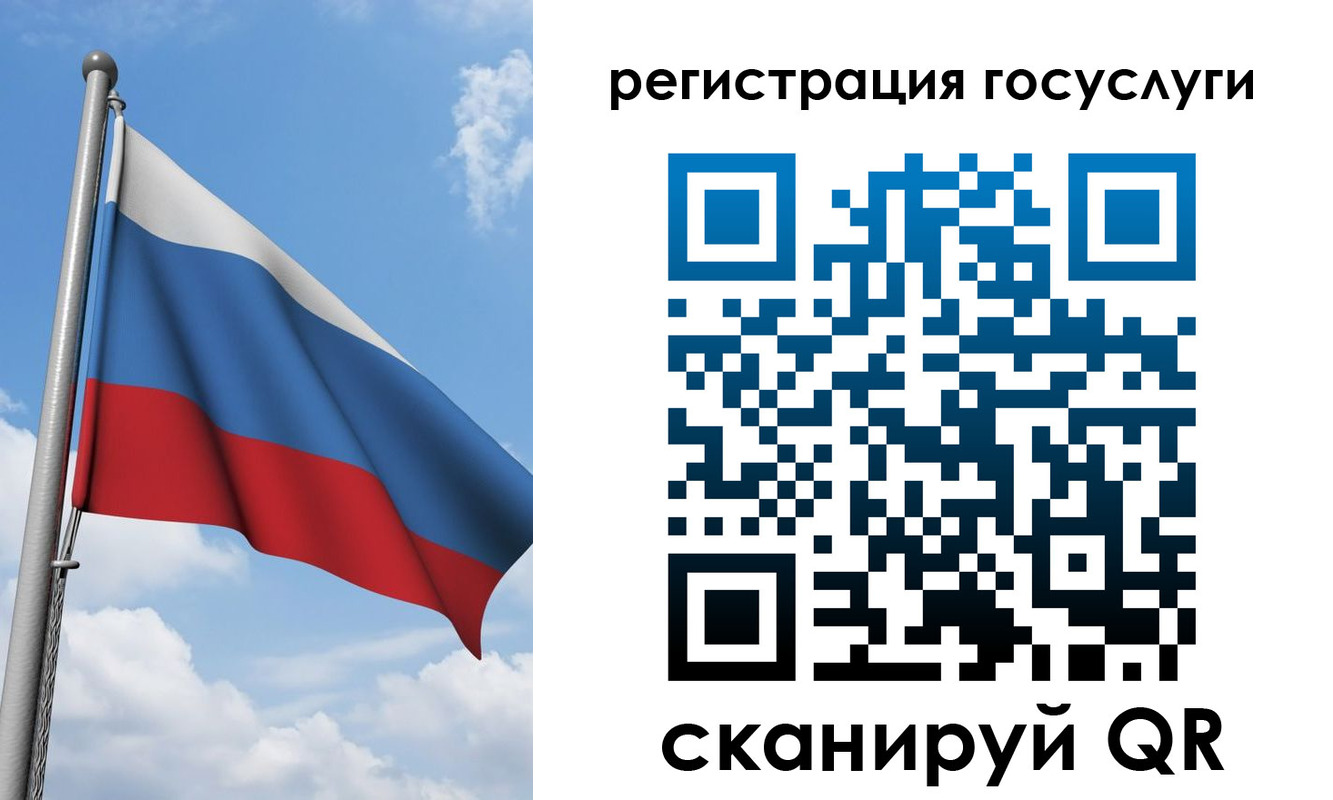 прописка штамп в Грязовце
