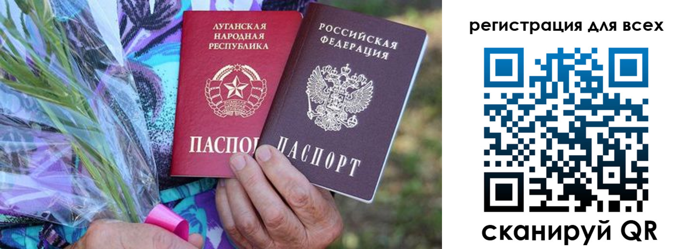 прописка ребенка в Грязовце