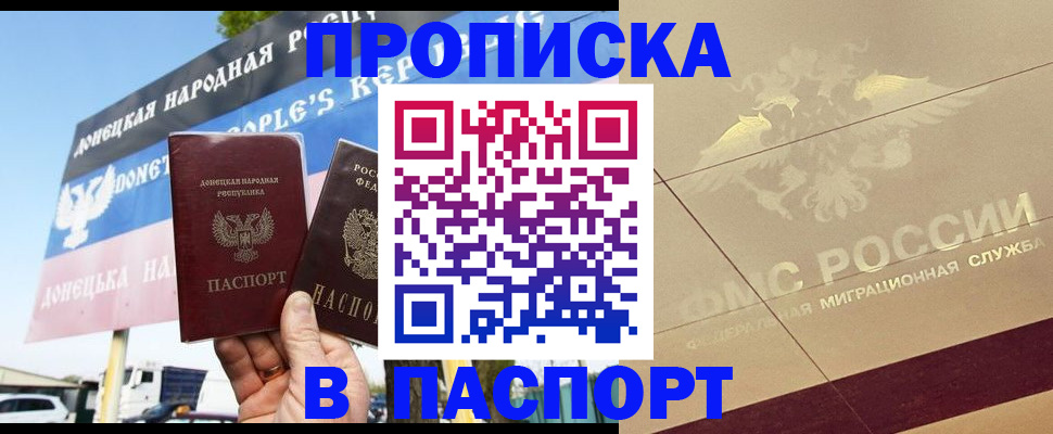 прописка поиск в Грязовце